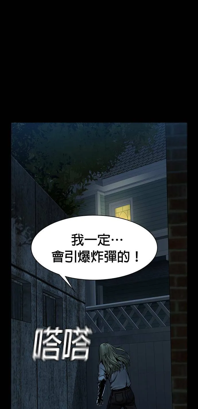 第45话 第81页