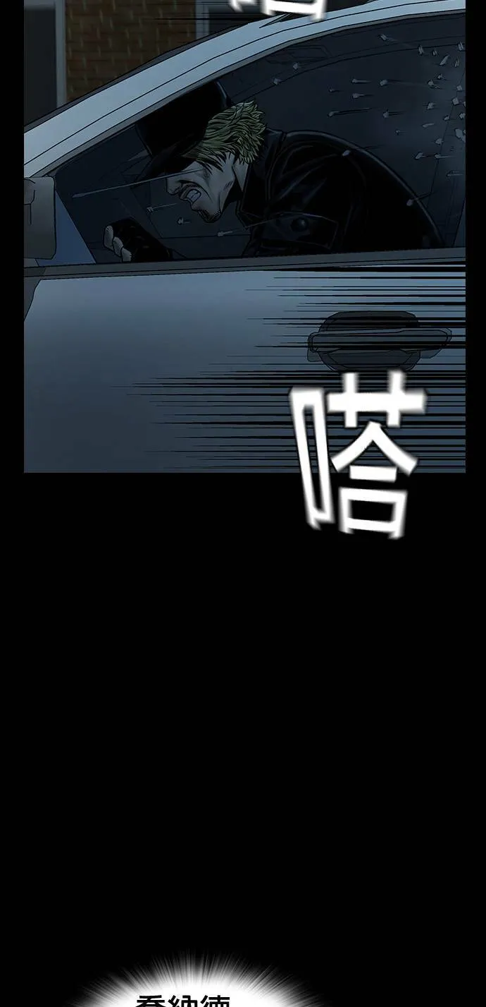第45话 第84页