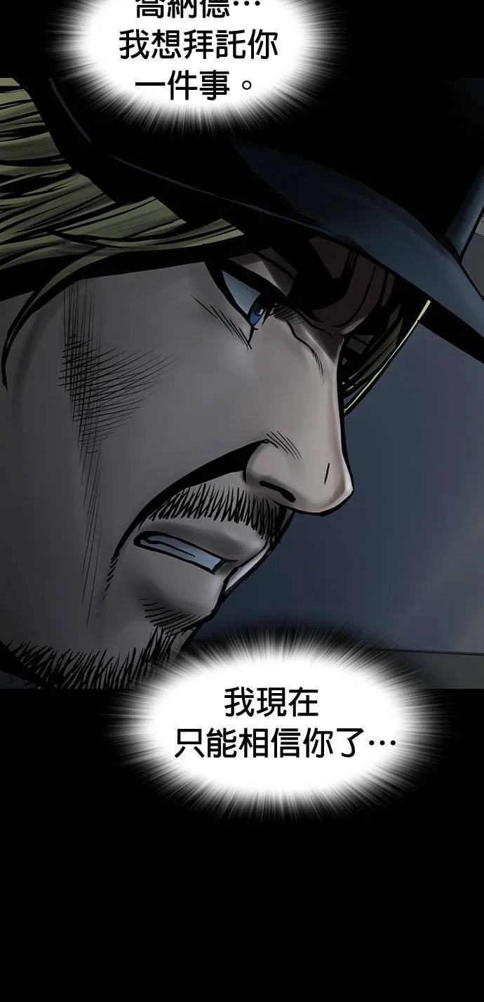 第45话 第85页