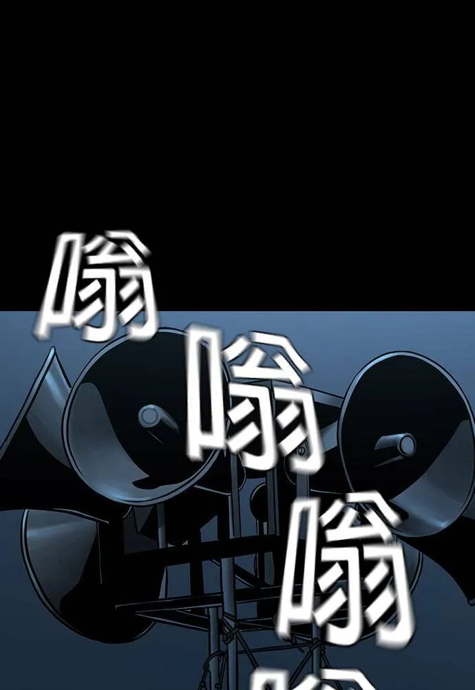 第45话 第91页
