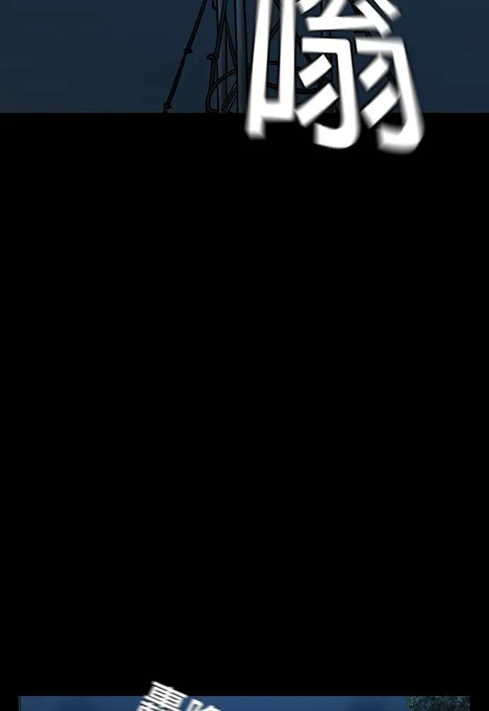 第46话 第2页