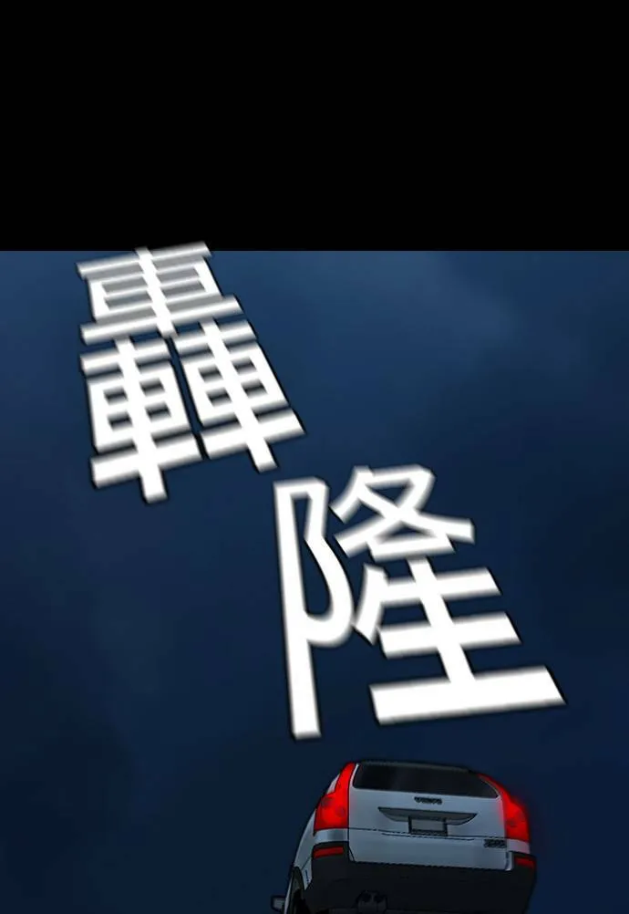 第46话 第4页