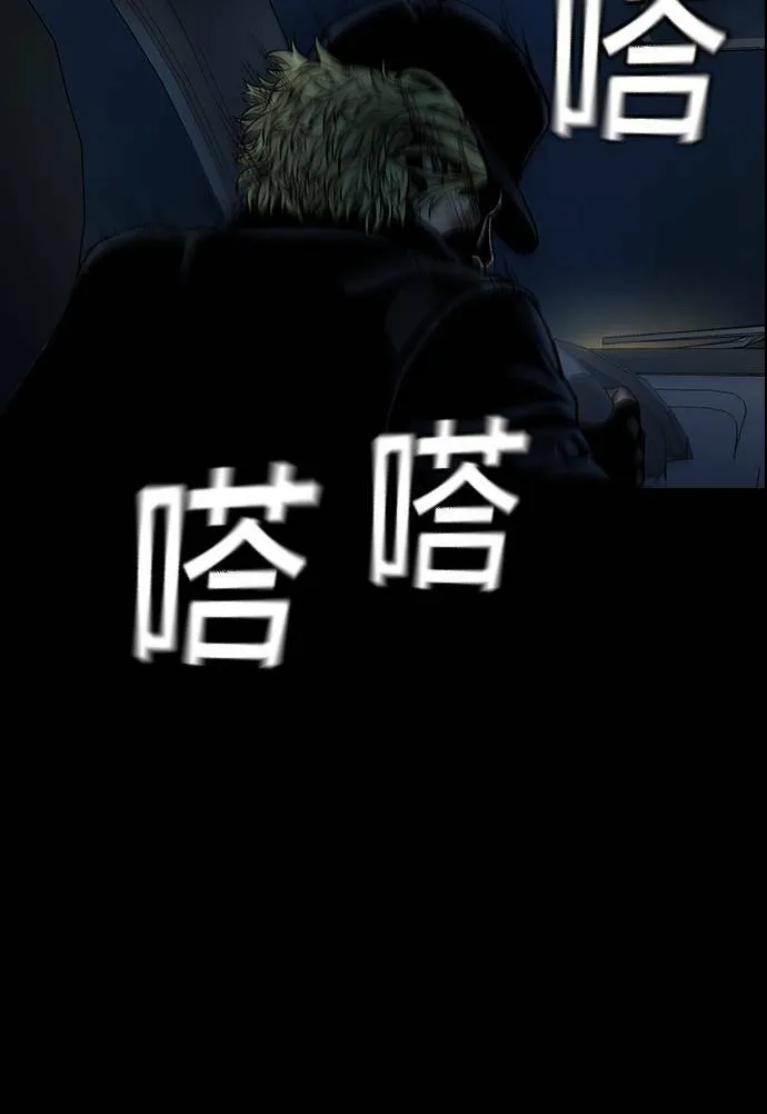 第46话 第10页