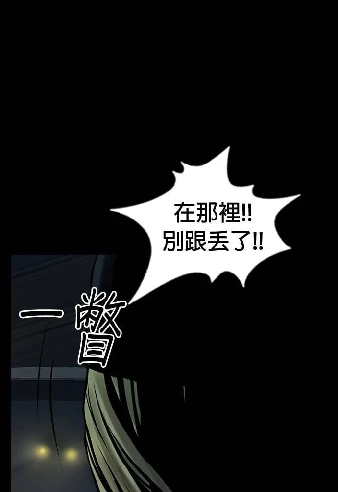 第46话 第11页