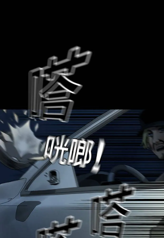 第46话 第14页