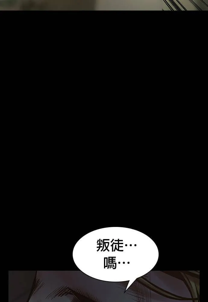 第46话 第19页