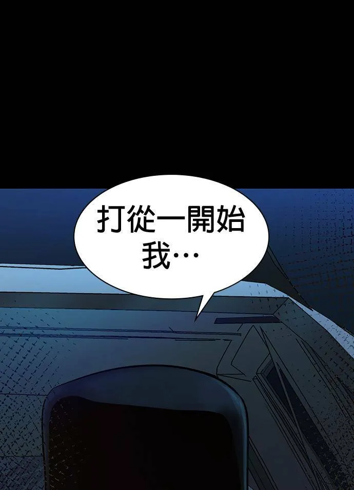 第46话 第21页