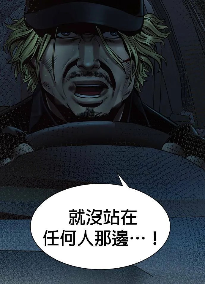 第46话 第22页