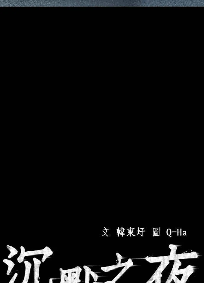 第46话 第23页