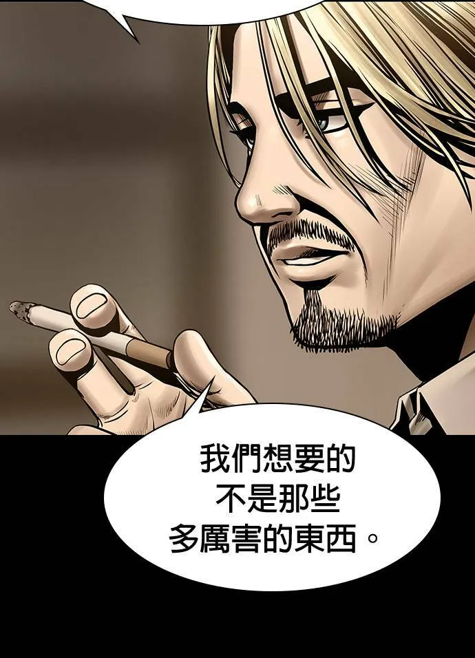 第46话 第31页