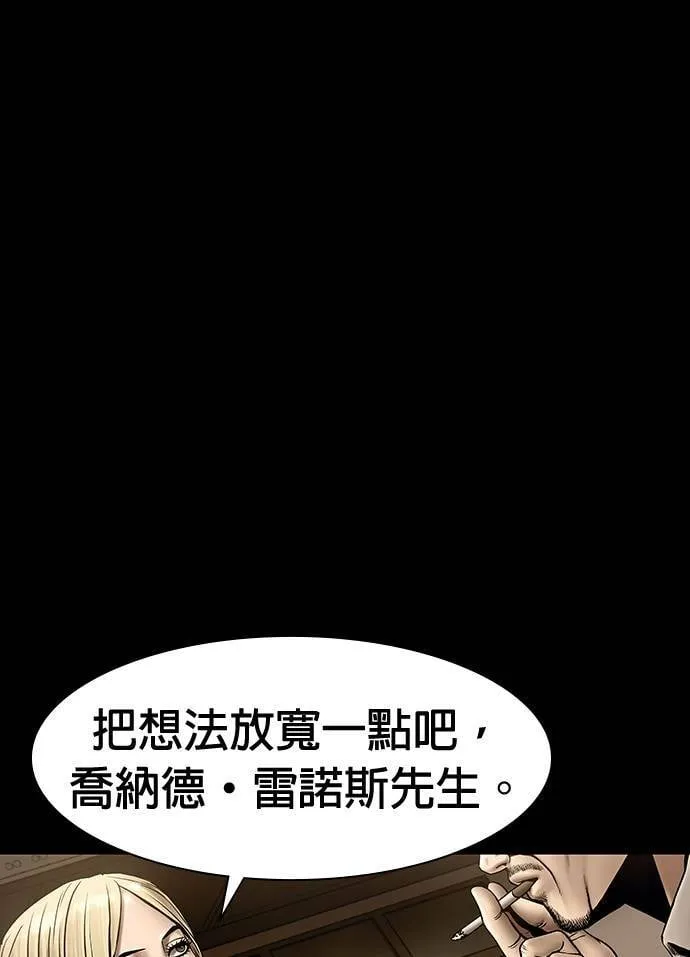 第46话 第32页