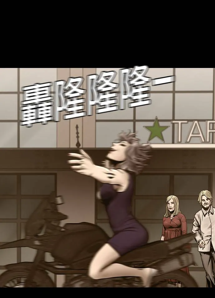 第46话 第34页
