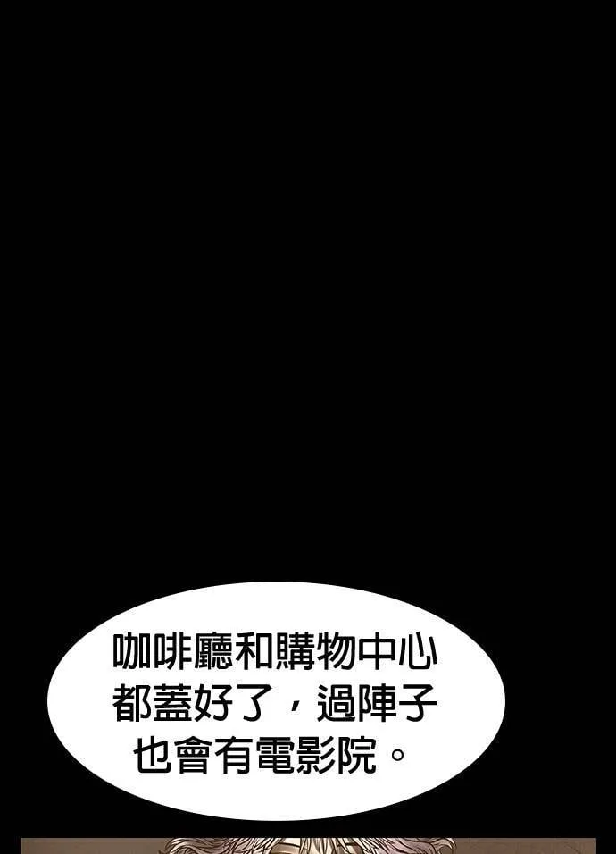 第46话 第35页