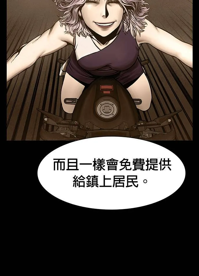 第46话 第36页
