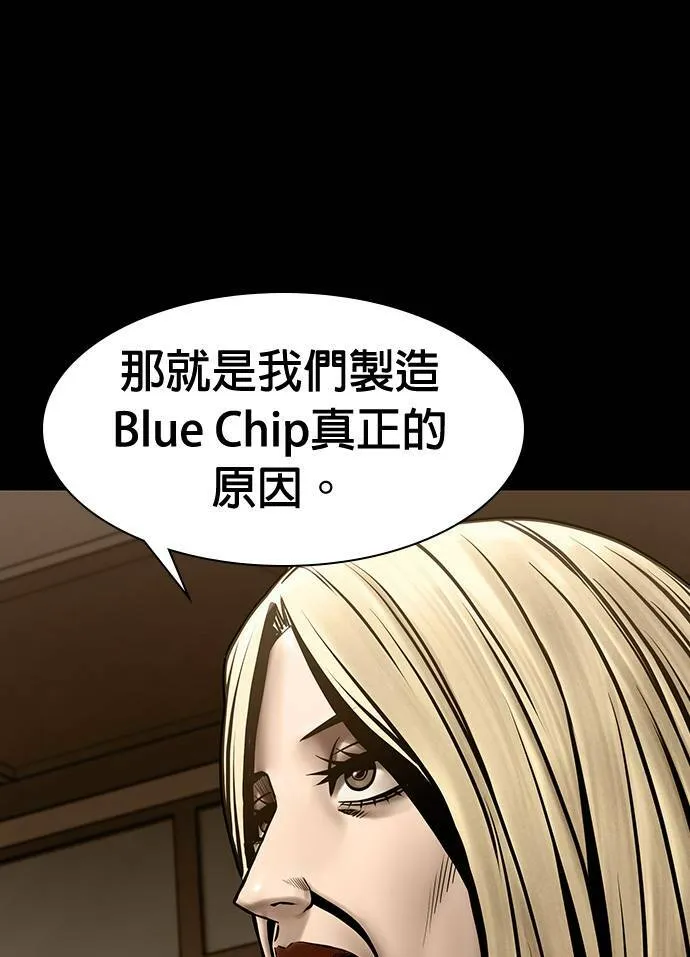 第46话 第39页