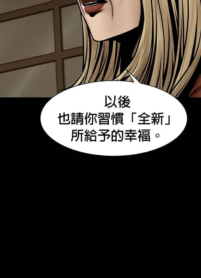 第46话 第40页