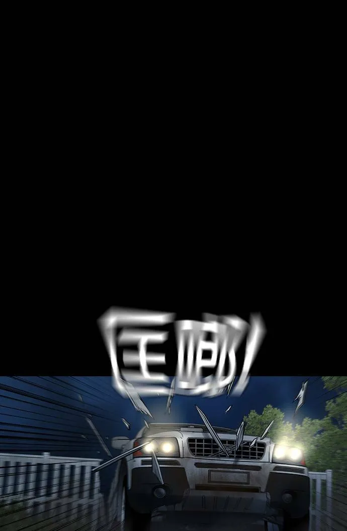 第46话 第41页
