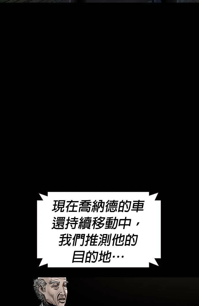 第46话 第42页