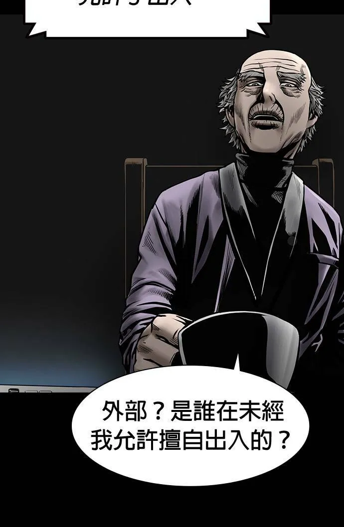 第46话 第46页