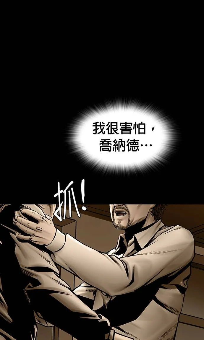第46话 第61页
