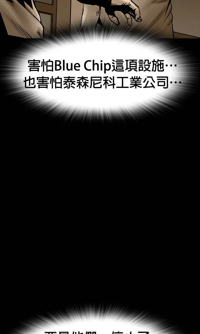 第46话 第62页