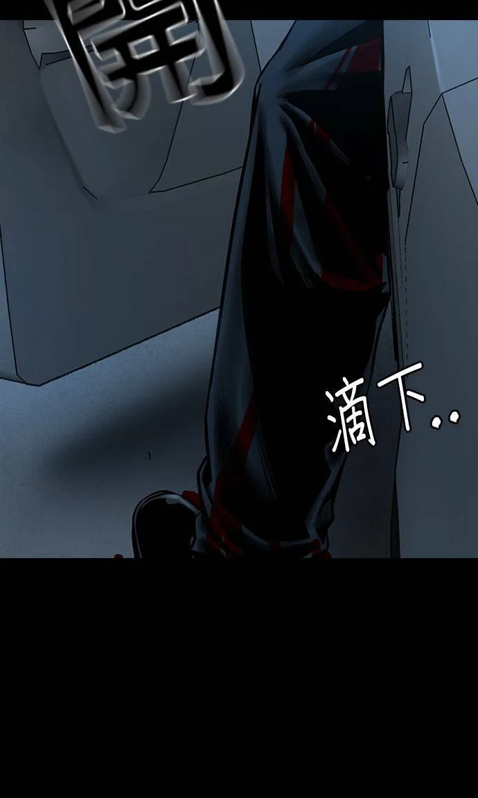 第46话 第67页