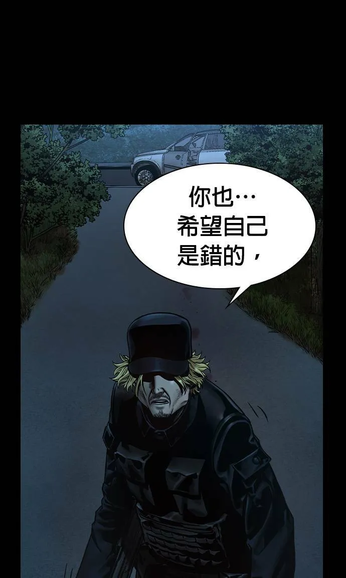 第46话 第71页