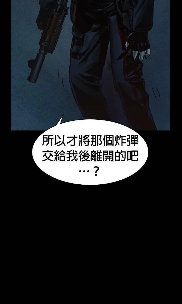 第46话 第72页