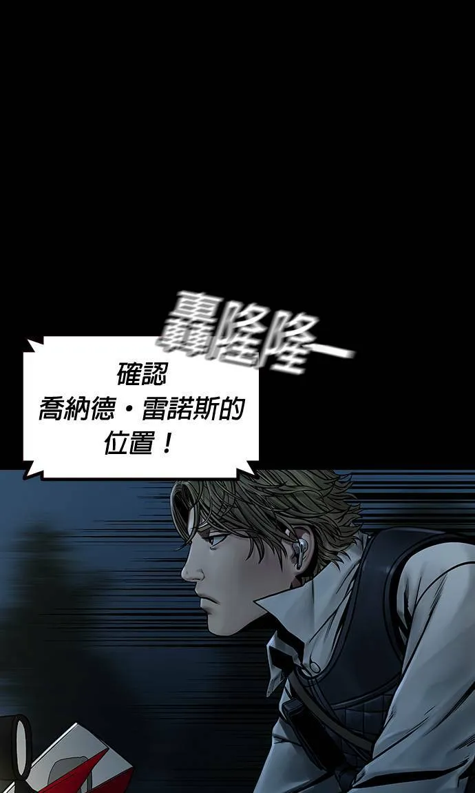 第46话 第73页