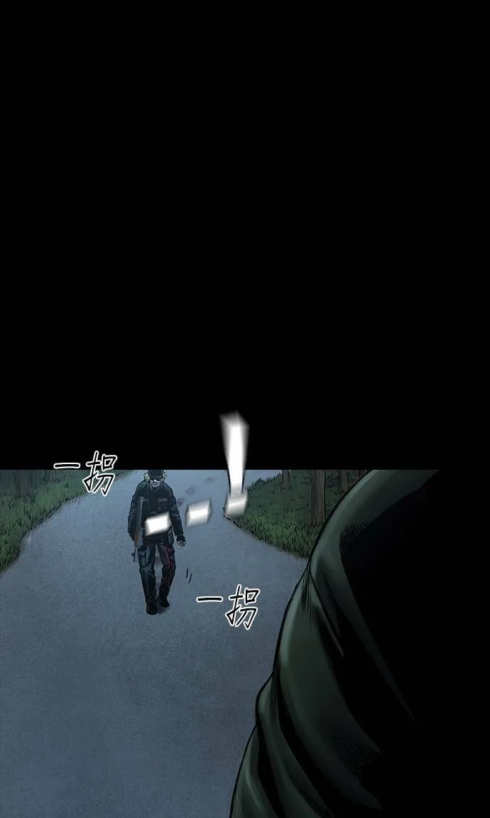 第46话 第76页