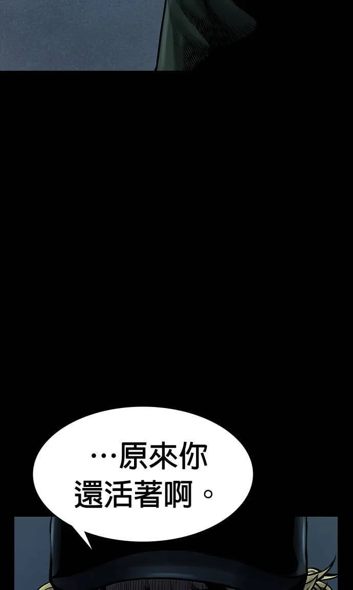 第46话 第77页