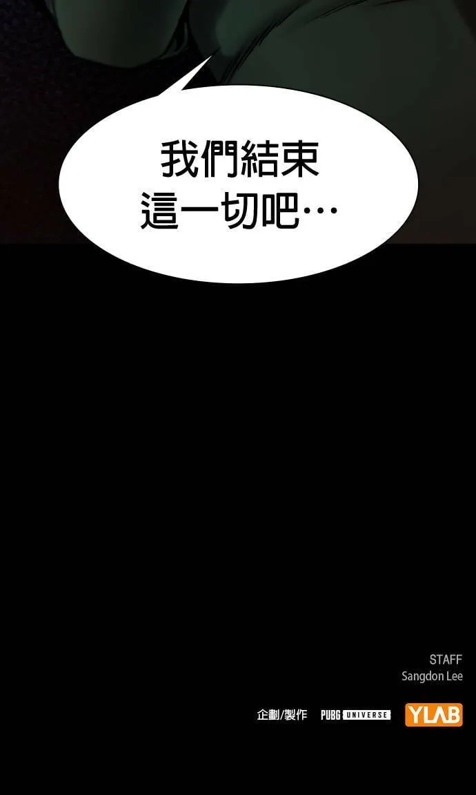 第46话 第80页