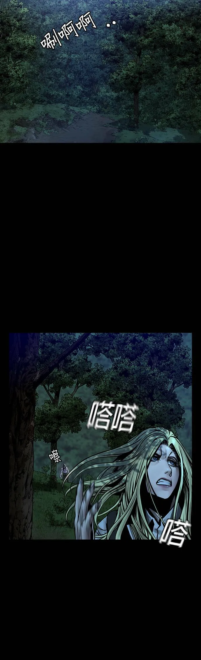 第47话 第10页