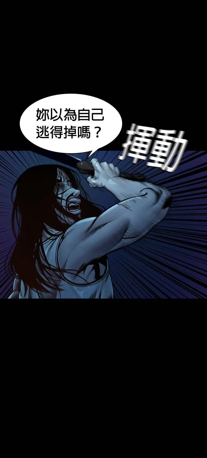 第47话 第12页