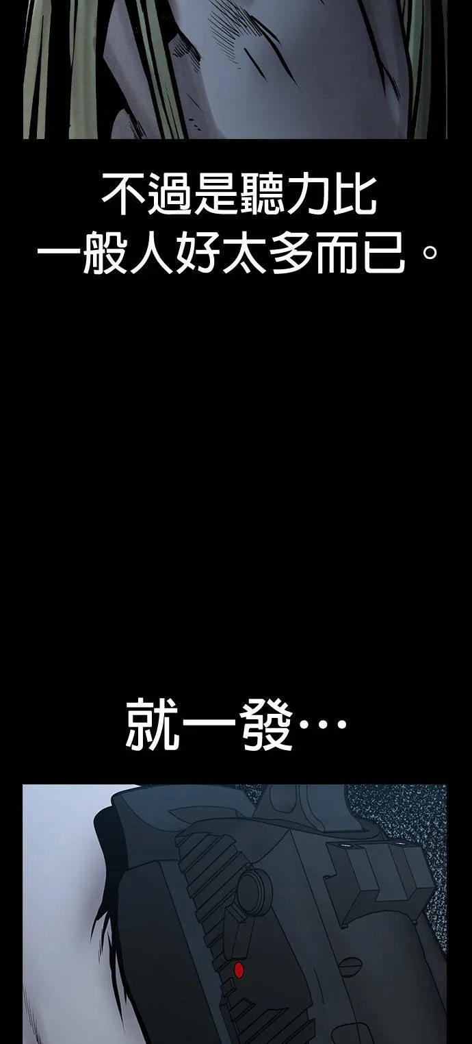 第47话 第18页