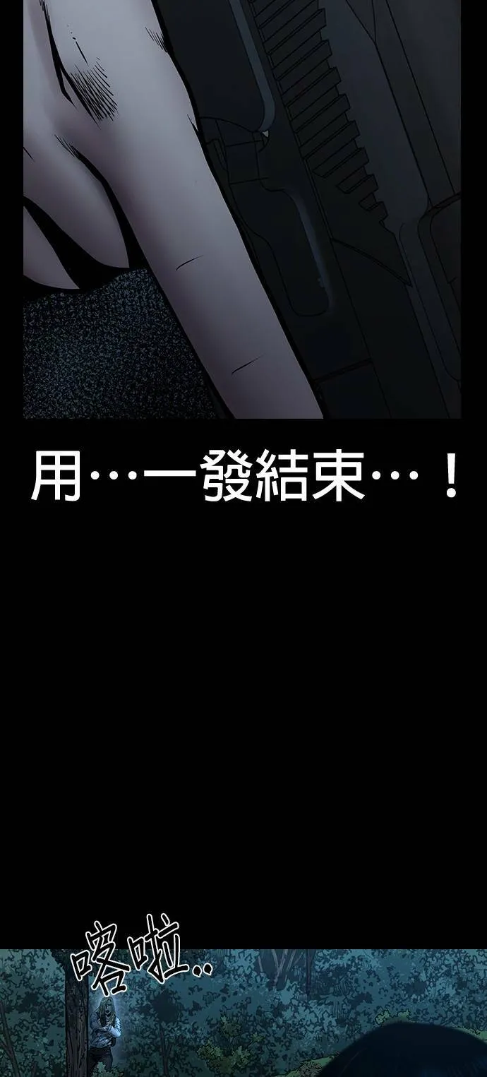 第47话 第19页