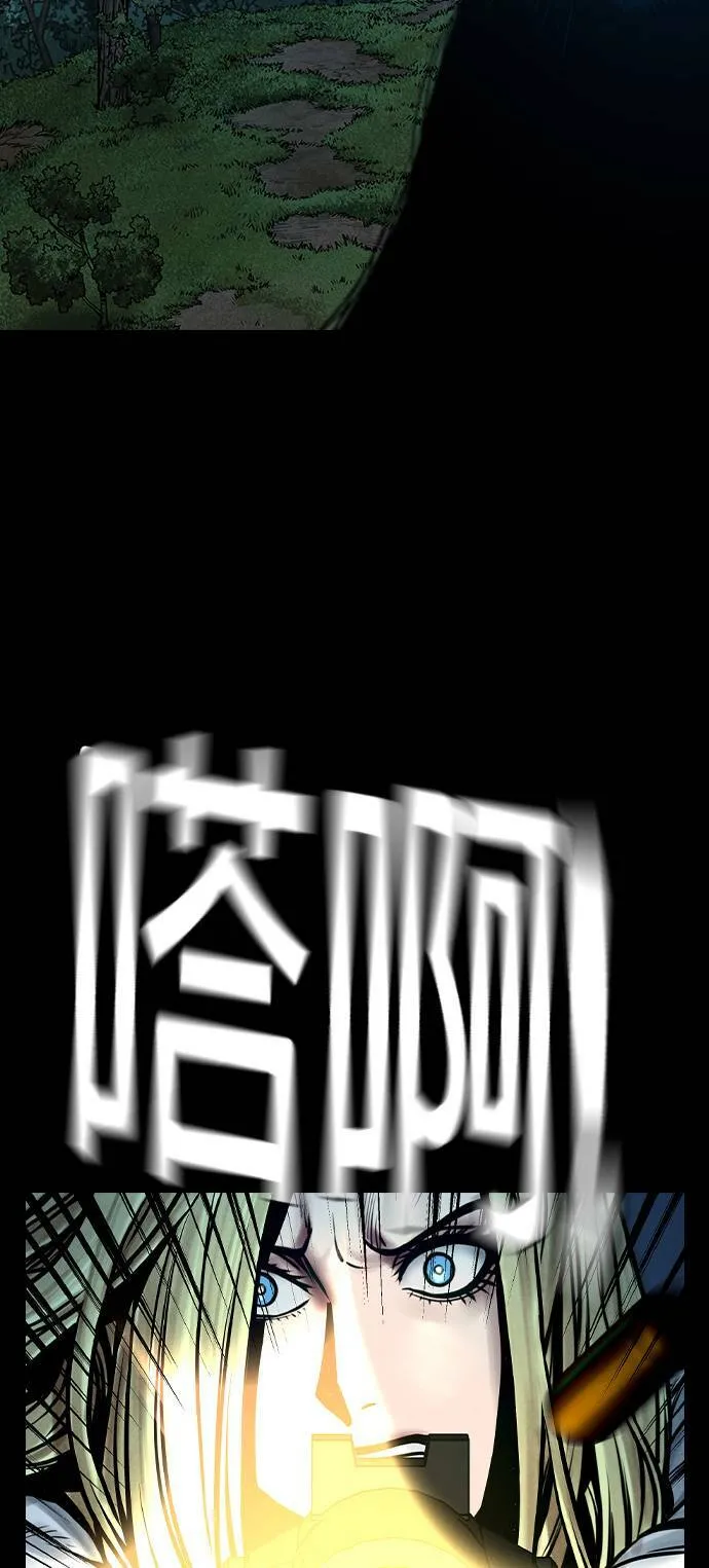 第47话 第20页