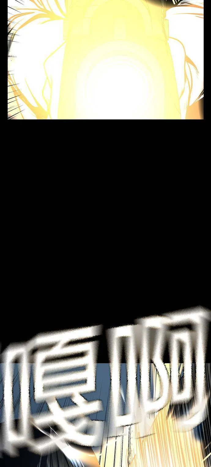 第47话 第21页