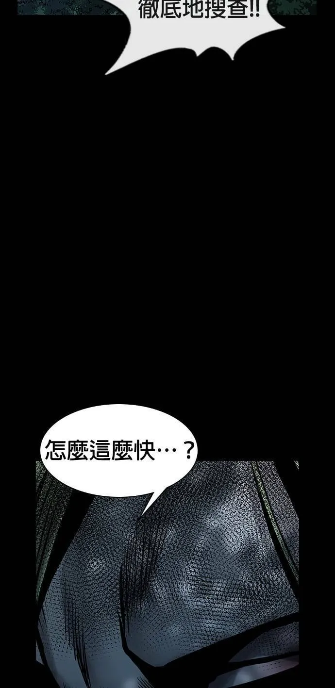 第47话 第27页