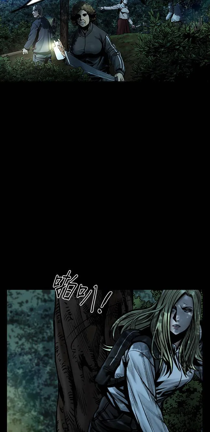 第47话 第29页