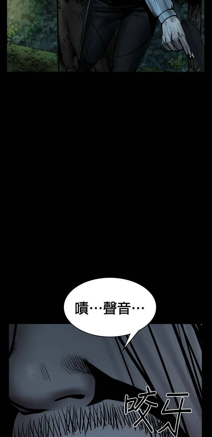 第47话 第30页