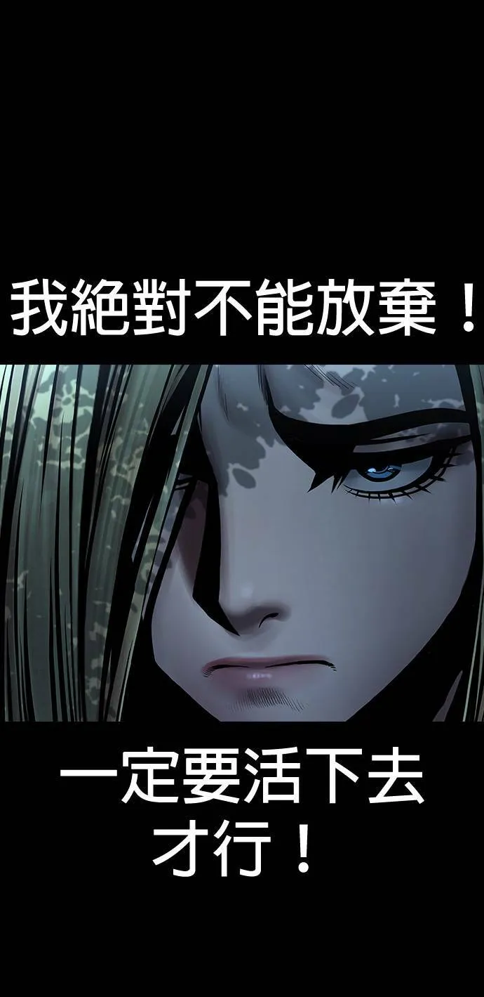第47话 第33页