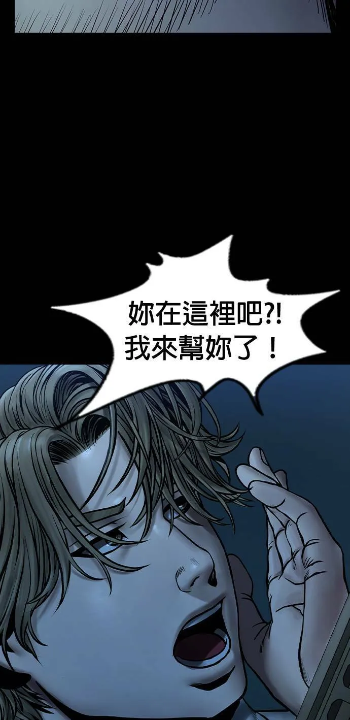 第47话 第35页