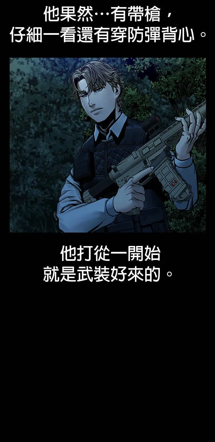 第47话 第39页