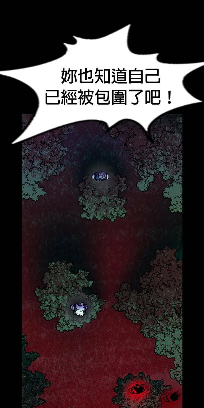 第47话 第41页