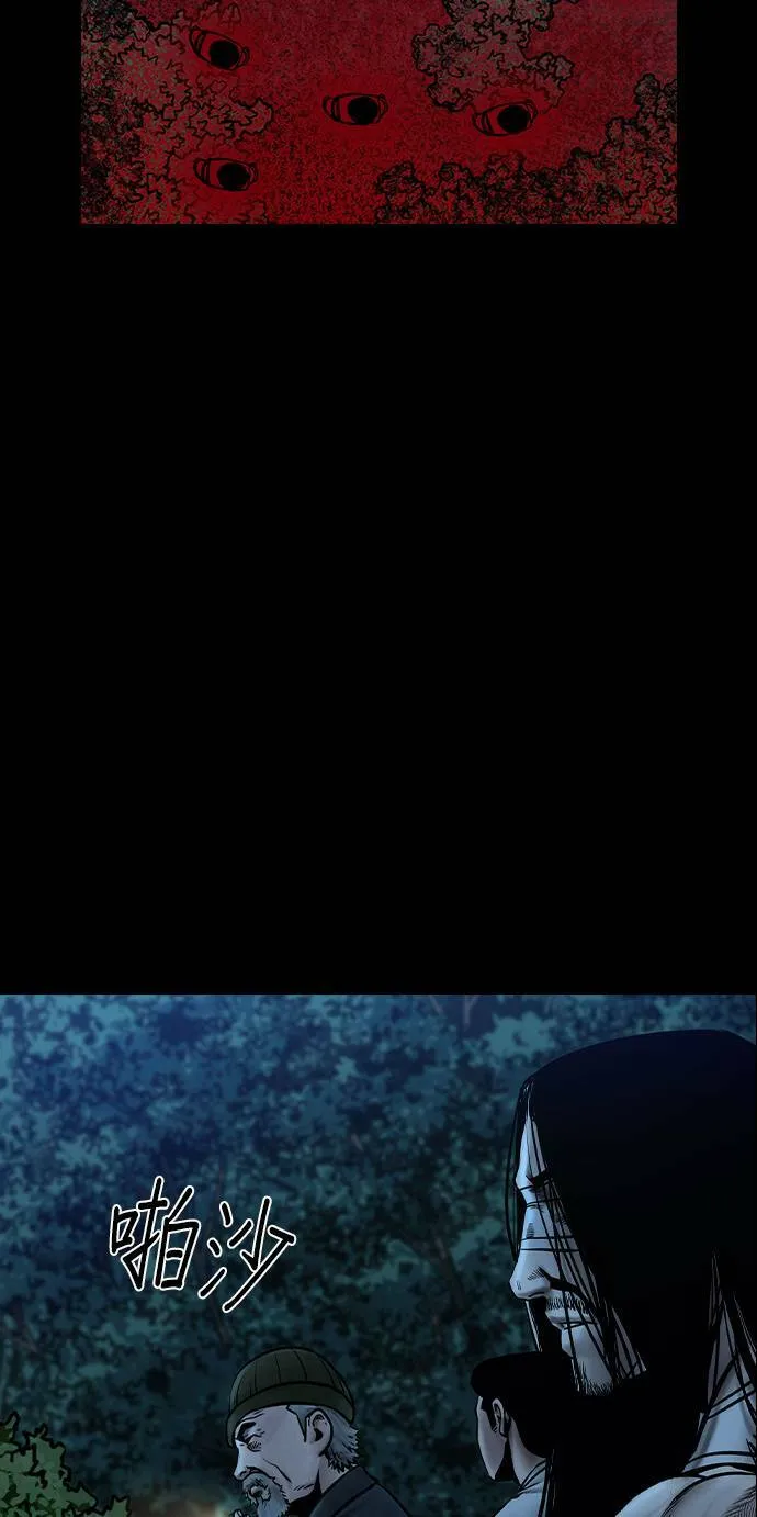 第47话 第42页