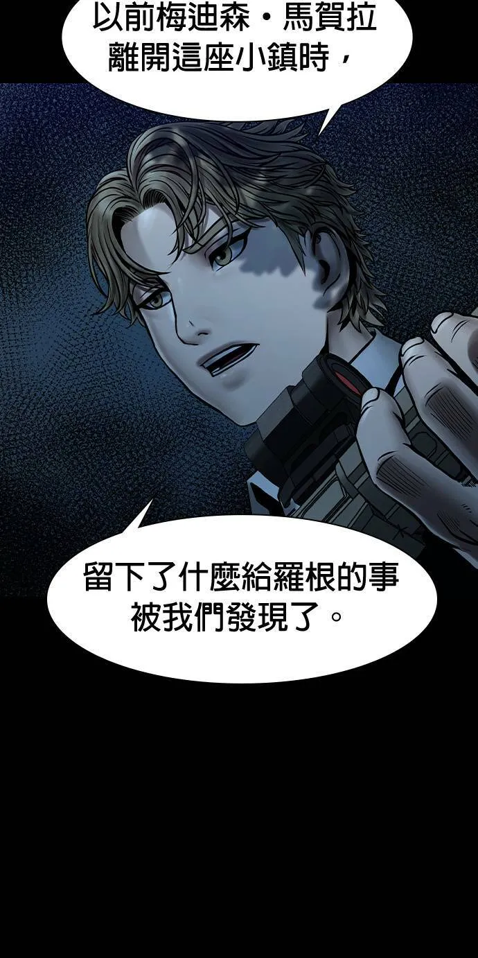 第47话 第49页