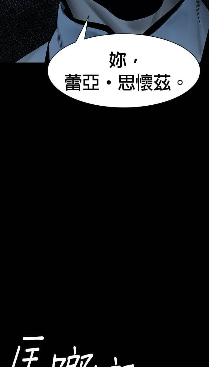 第47话 第57页