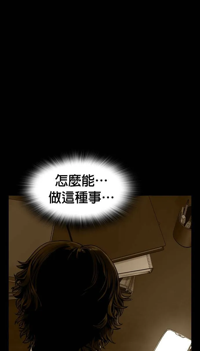 第47话 第60页