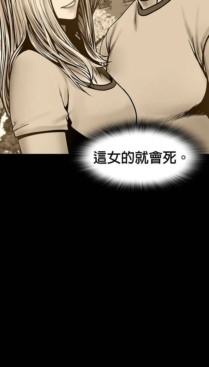 第47话 第64页